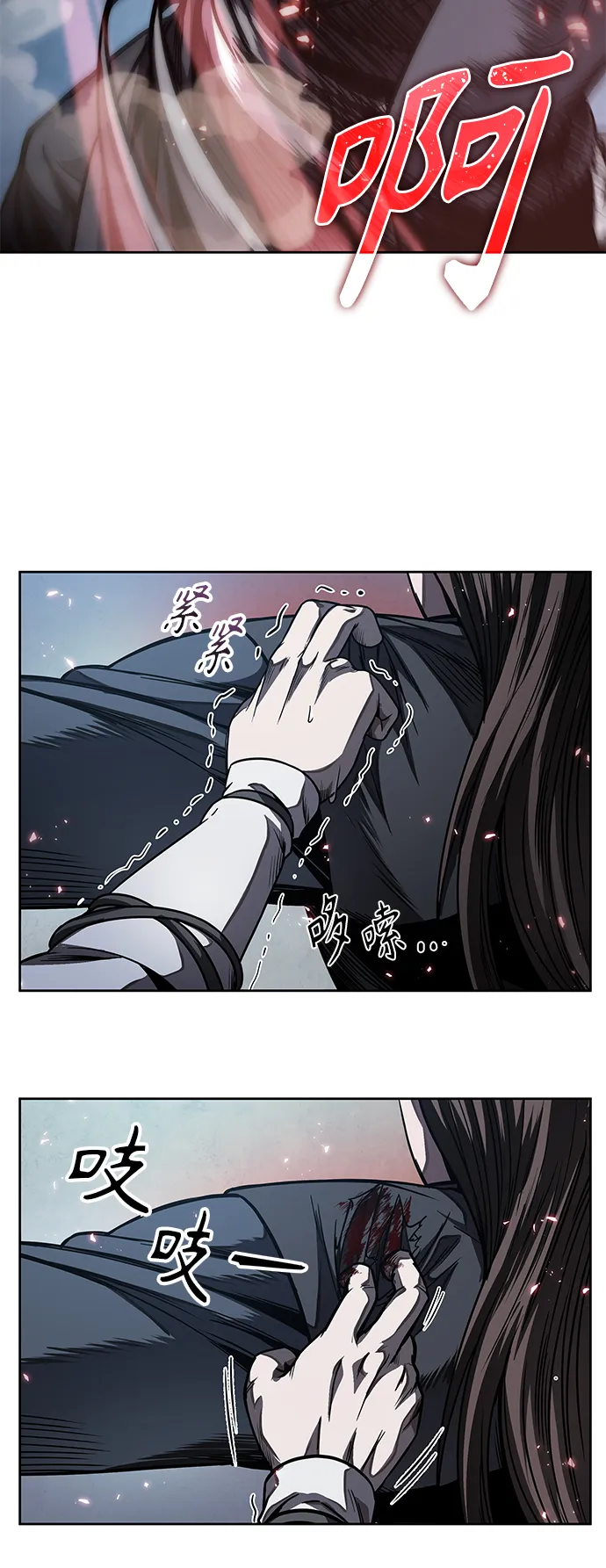 061. 第23章 学会七魔剑吧（2） 第15页