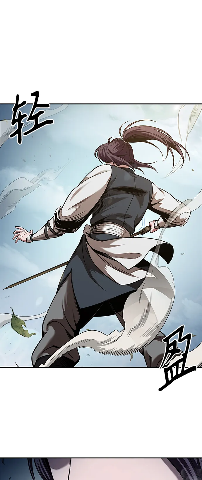 061. 第23章 学会七魔剑吧（2） 第45页