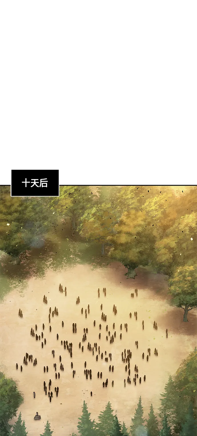 062. 第24章 六剑（1） 第25页