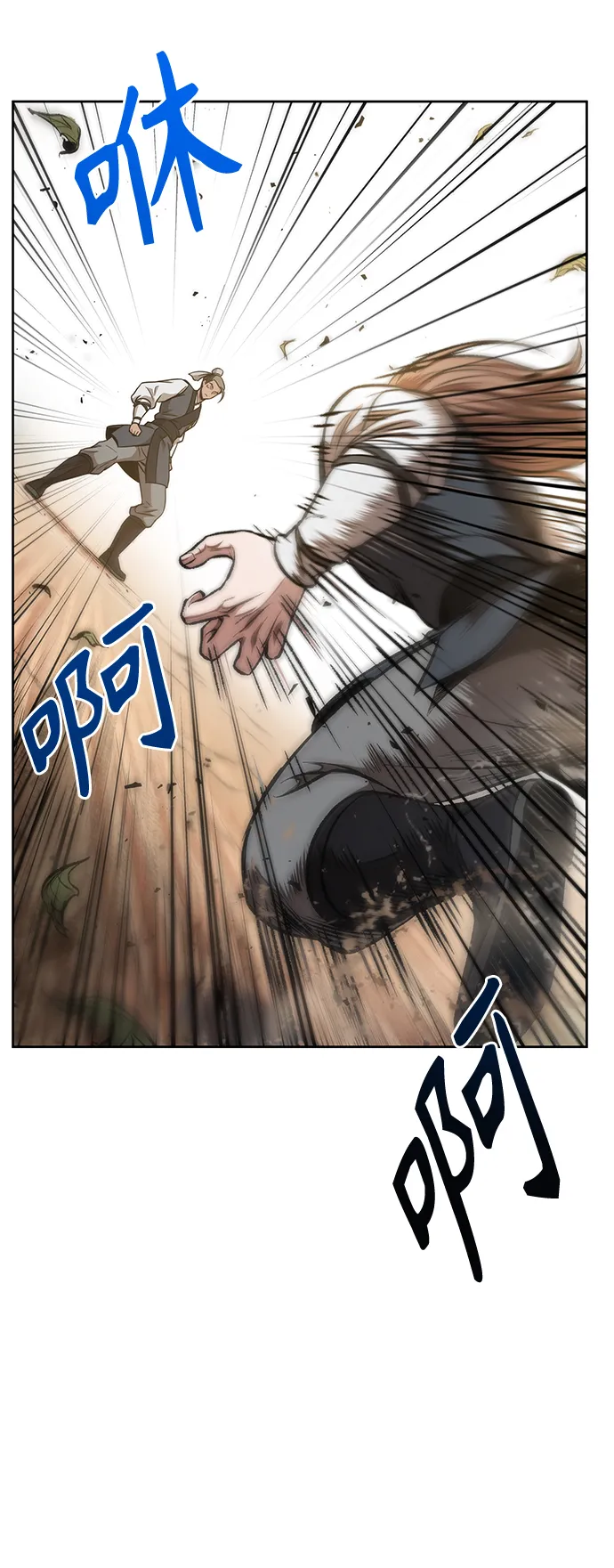 063. 第24章 六剑（2） 第7页