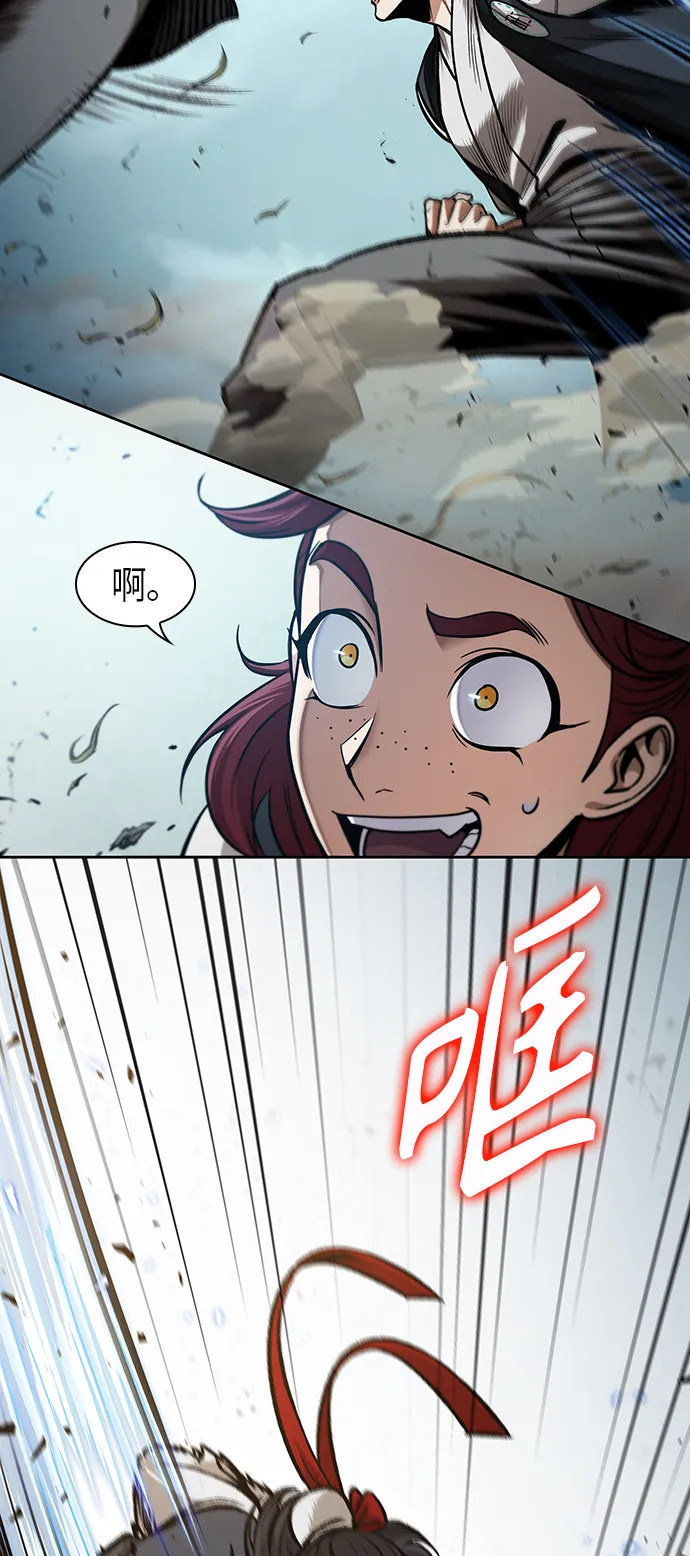 063. 第24章 六剑（2） 第17页