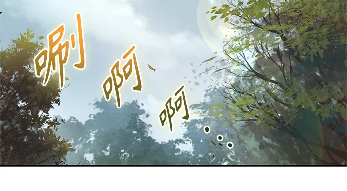 063. 第24章 六剑（2） 第32页