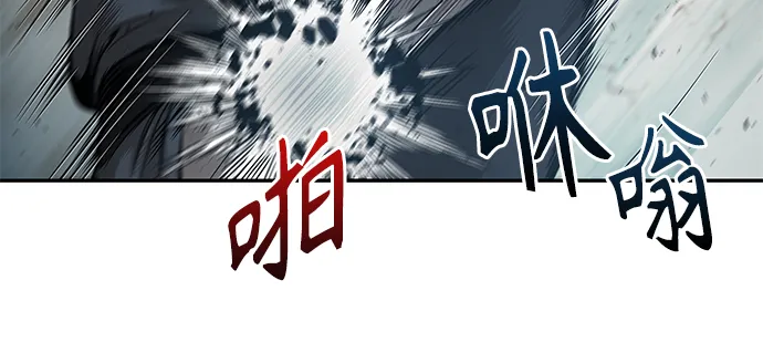 063. 第24章 六剑（2） 第35页