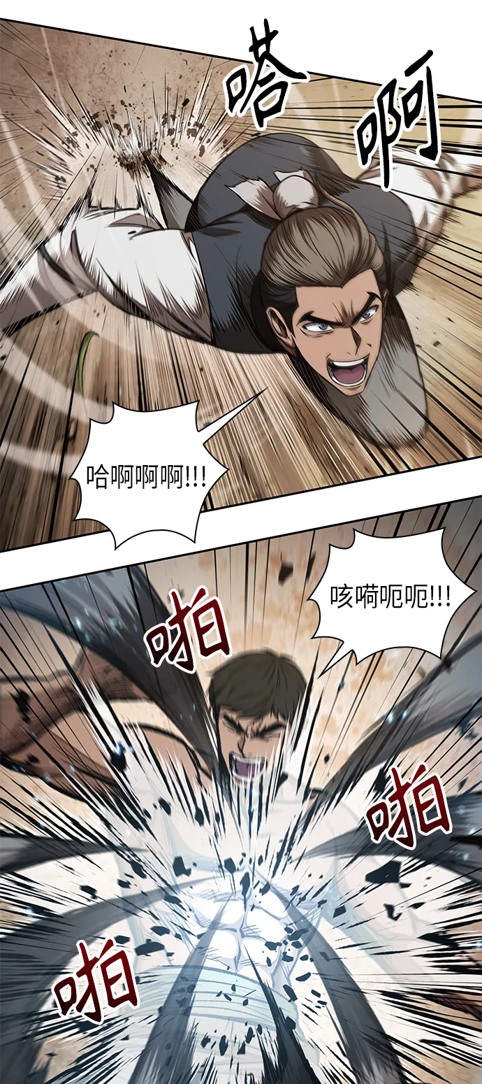 063. 第24章 六剑（2） 第39页