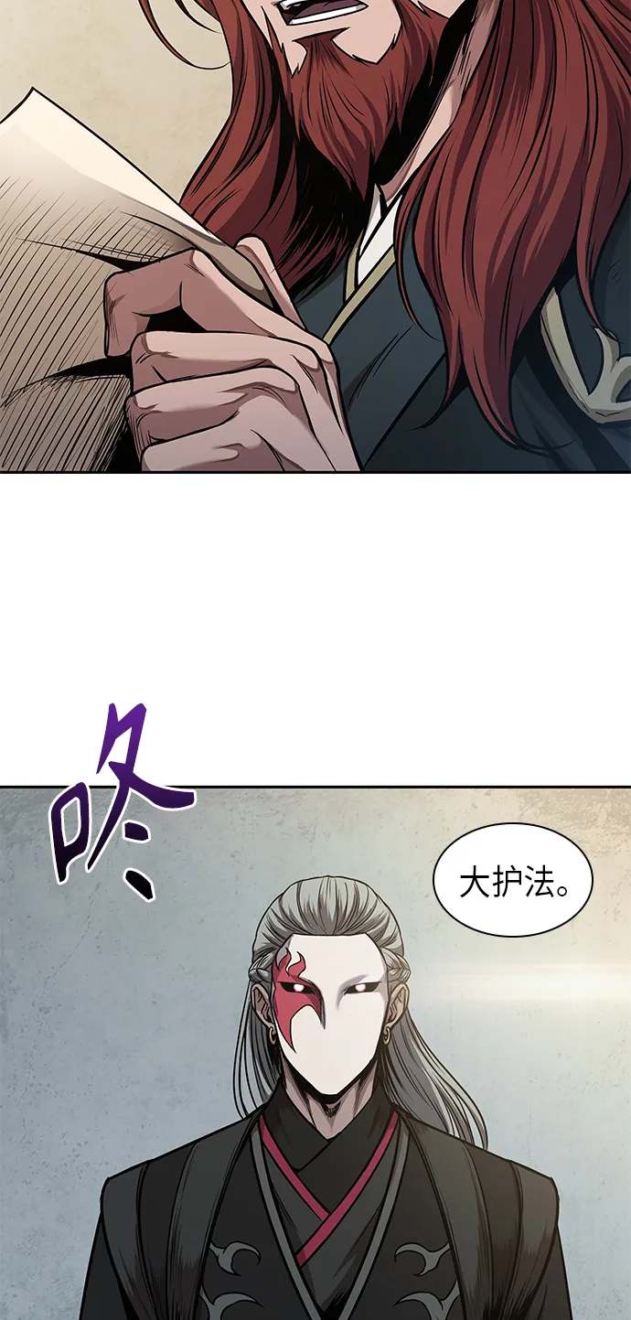 063. 第24章 六剑（2） 第47页
