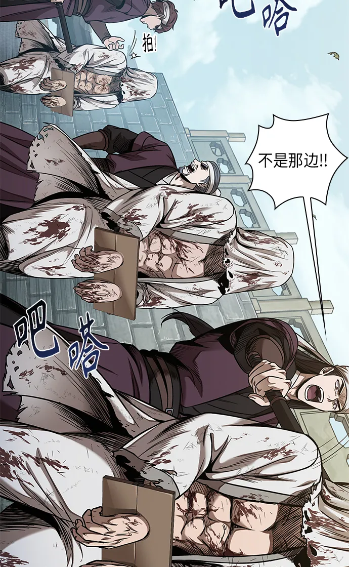064. 第25章 危险的第三阶段考试（1） 第5页
