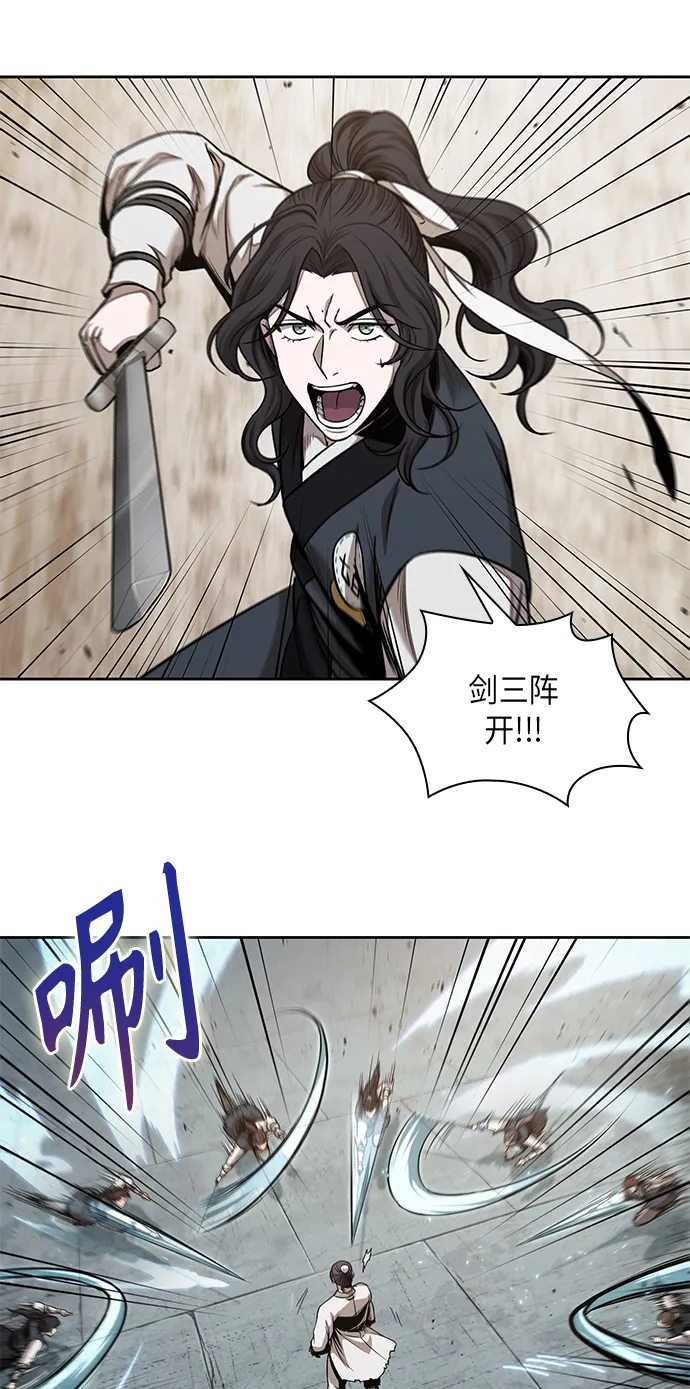064. 第25章 危险的第三阶段考试（1） 第23页