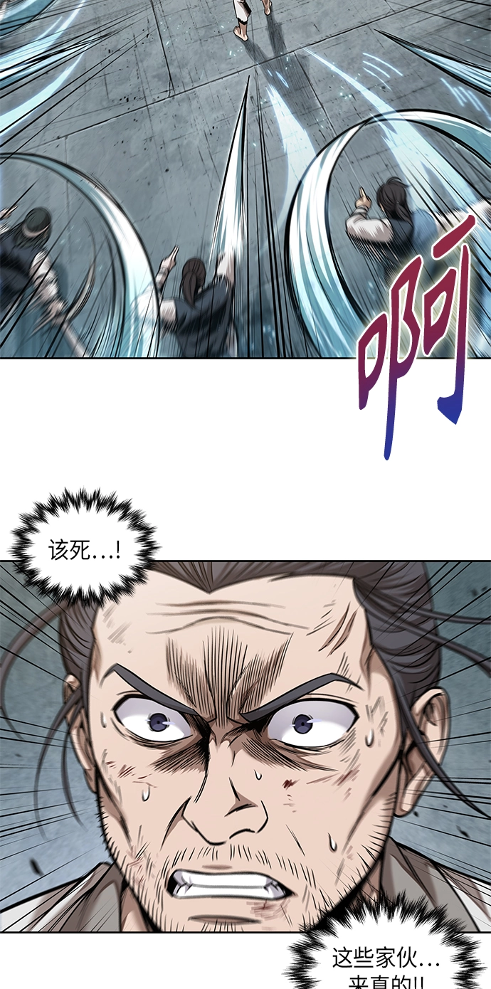 064. 第25章 危险的第三阶段考试（1） 第24页