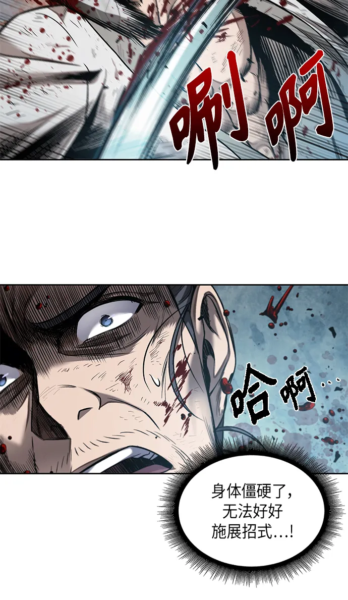 064. 第25章 危险的第三阶段考试（1） 第28页