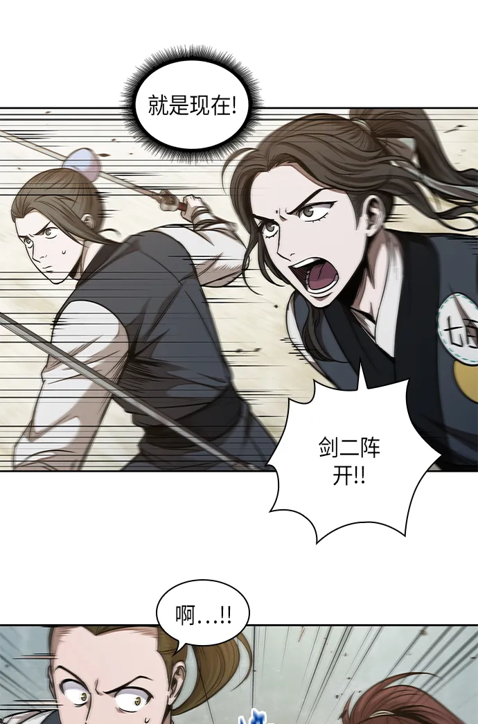 064. 第25章 危险的第三阶段考试（1） 第29页