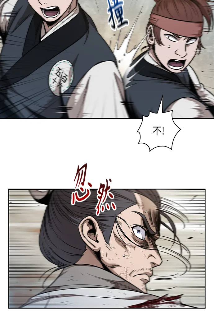 064. 第25章 危险的第三阶段考试（1） 第30页