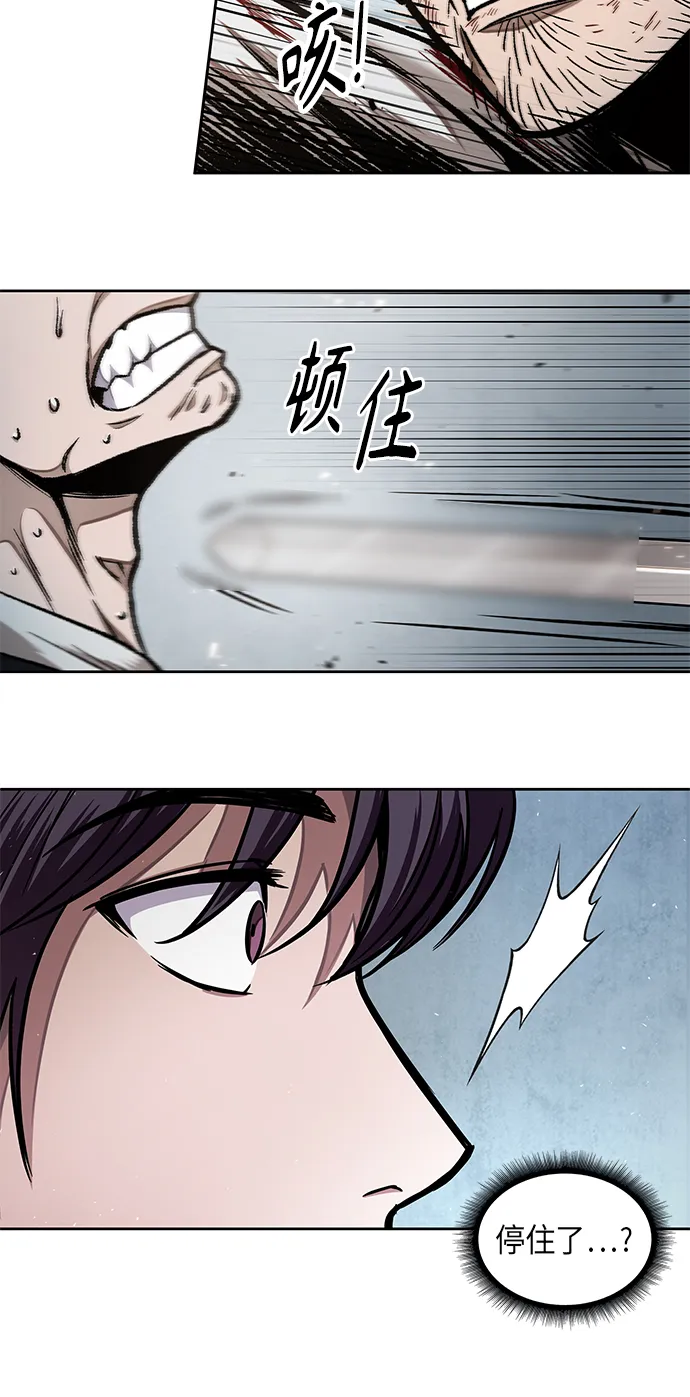 064. 第25章 危险的第三阶段考试（1） 第33页