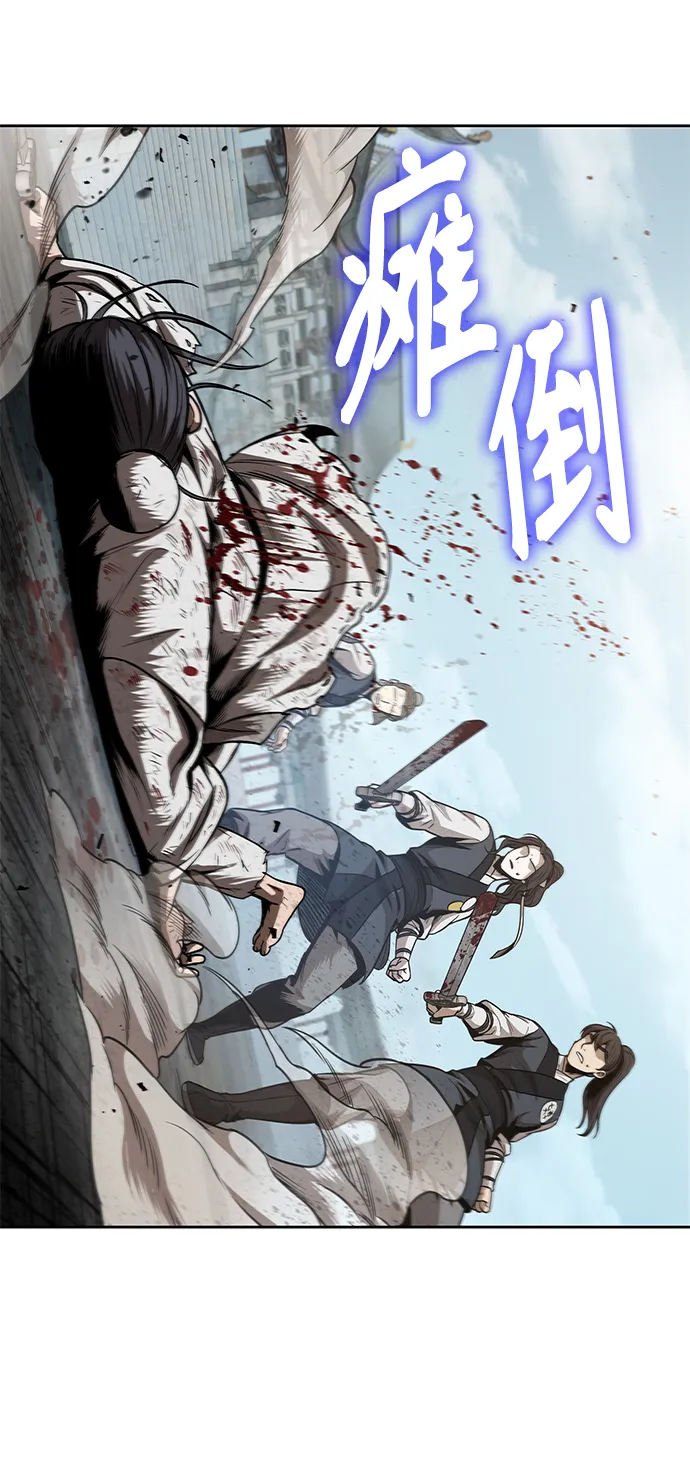 064. 第25章 危险的第三阶段考试（1） 第36页
