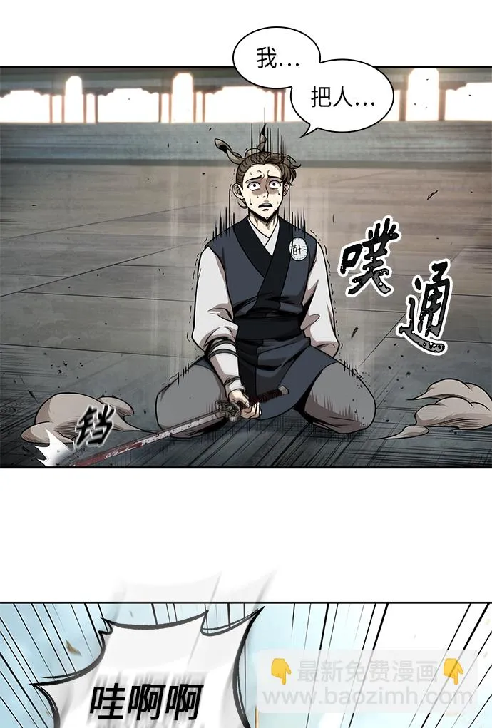 064. 第25章 危险的第三阶段考试（1） 第37页