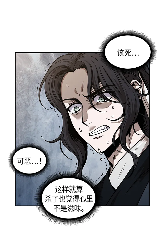 064. 第25章 危险的第三阶段考试（1） 第39页