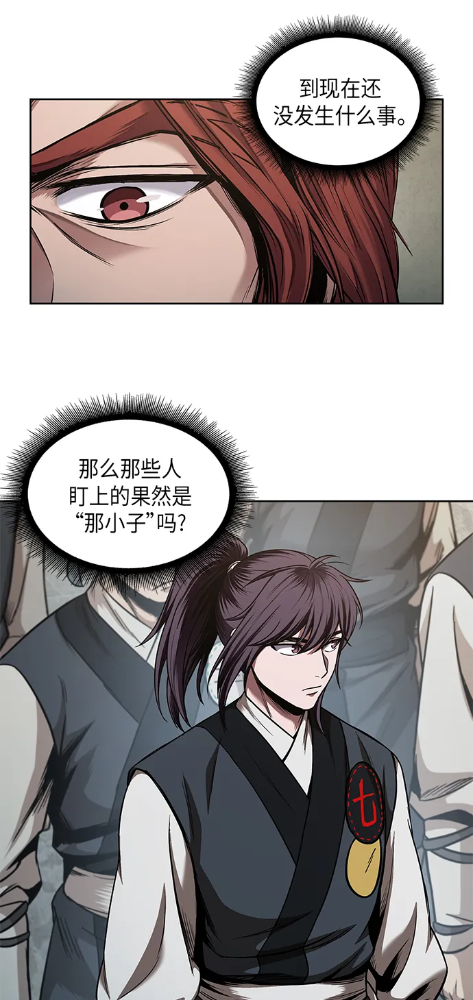 064. 第25章 危险的第三阶段考试（1） 第47页