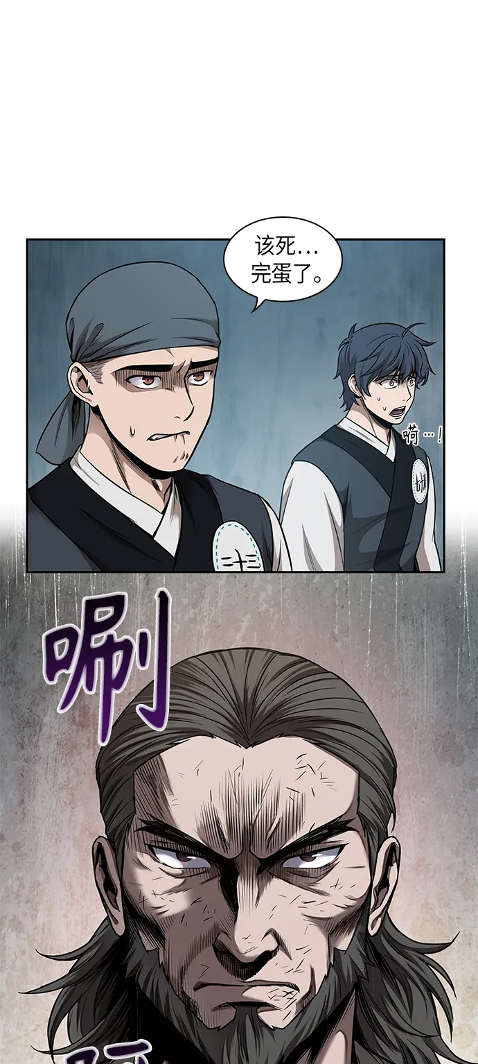 064. 第25章 危险的第三阶段考试（1） 第51页
