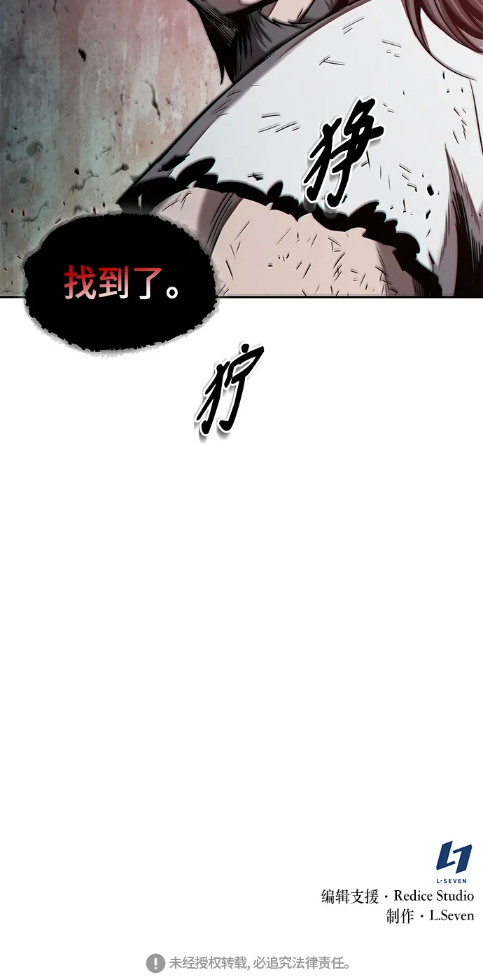 064. 第25章 危险的第三阶段考试（1） 第59页