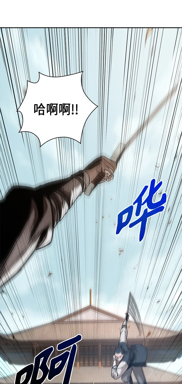 065. 第25章 危险的第三阶段考试（2） 第2页