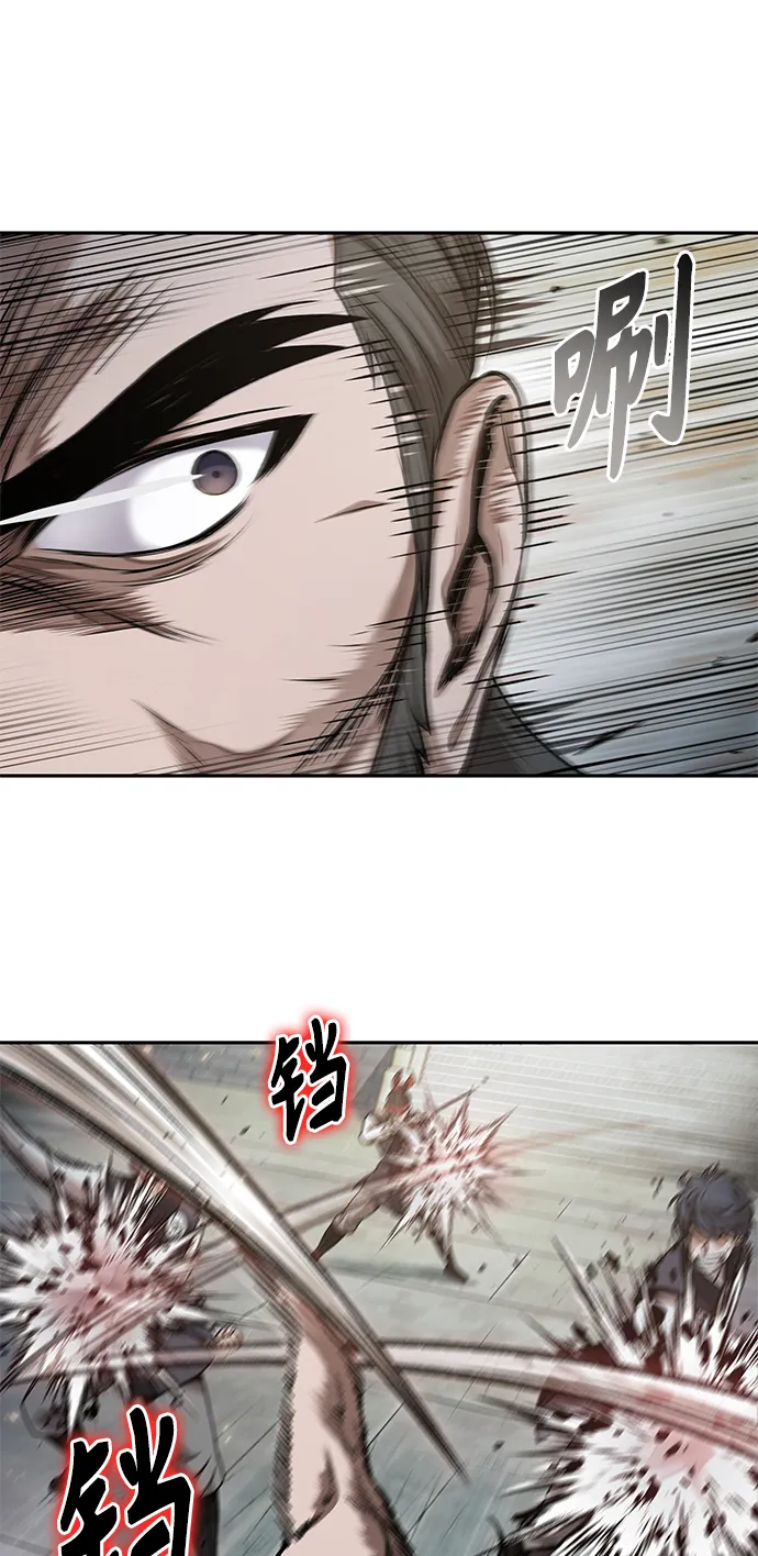 065. 第25章 危险的第三阶段考试（2） 第4页