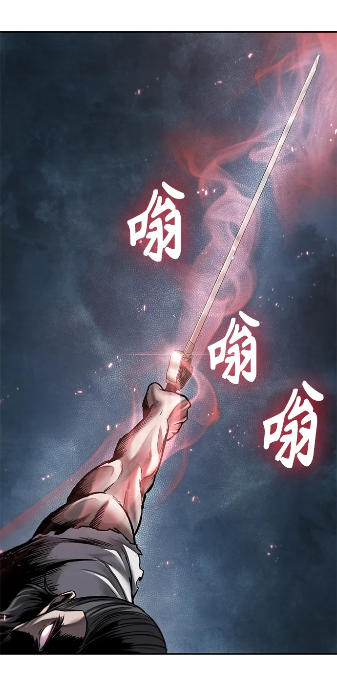 065. 第25章 危险的第三阶段考试（2） 第6页