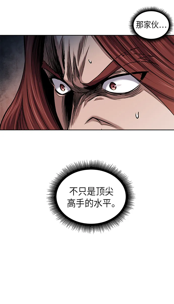 065. 第25章 危险的第三阶段考试（2） 第10页
