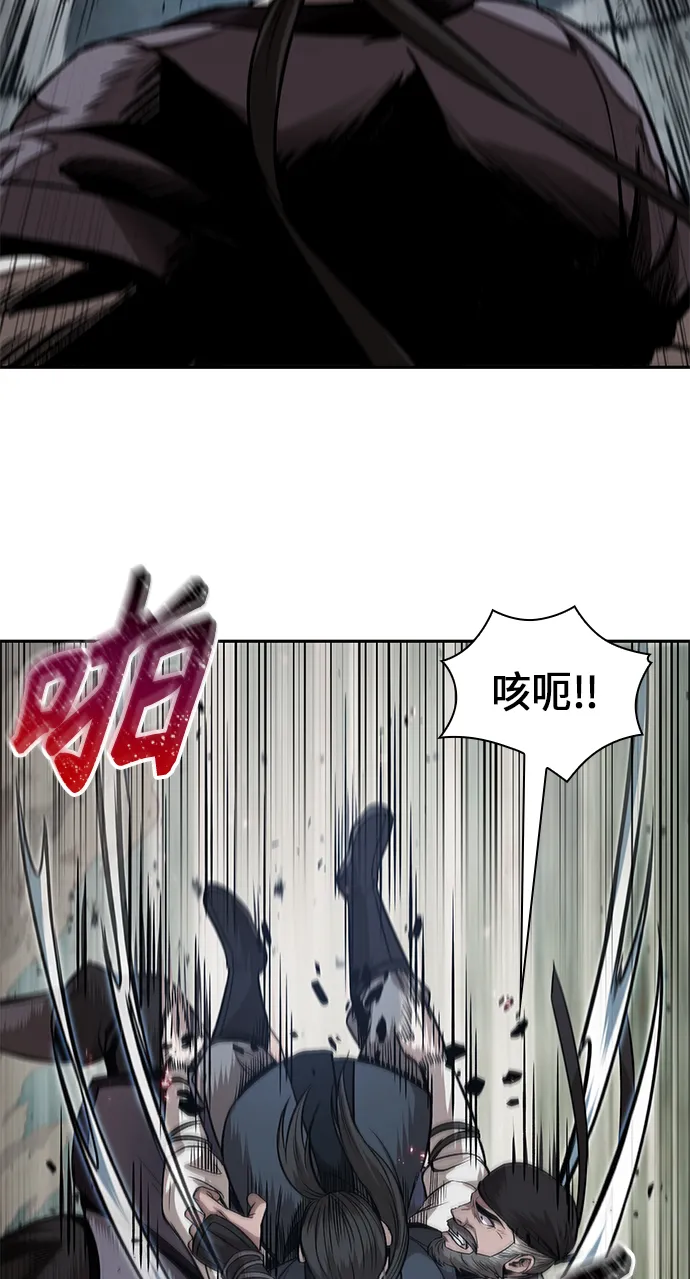 065. 第25章 危险的第三阶段考试（2） 第17页