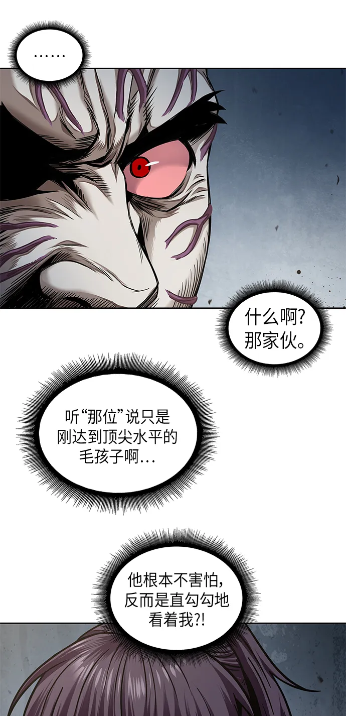 065. 第25章 危险的第三阶段考试（2） 第22页