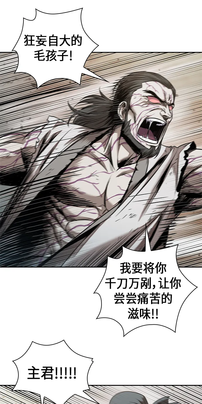 065. 第25章 危险的第三阶段考试（2） 第24页