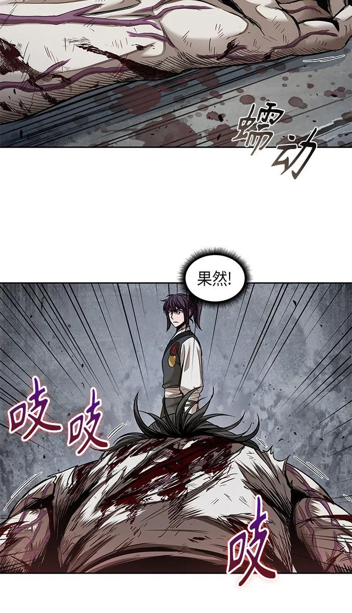 065. 第25章 危险的第三阶段考试（2） 第33页