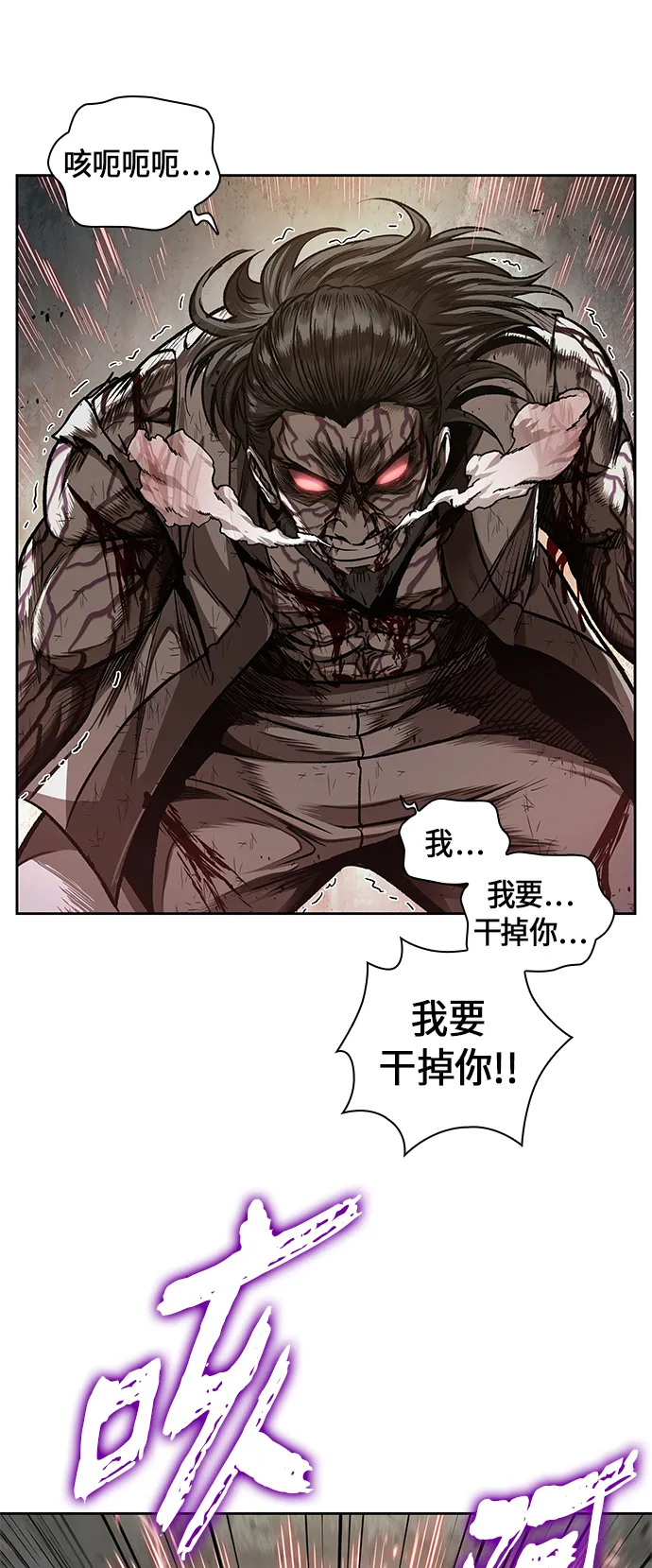 065. 第25章 危险的第三阶段考试（2） 第34页