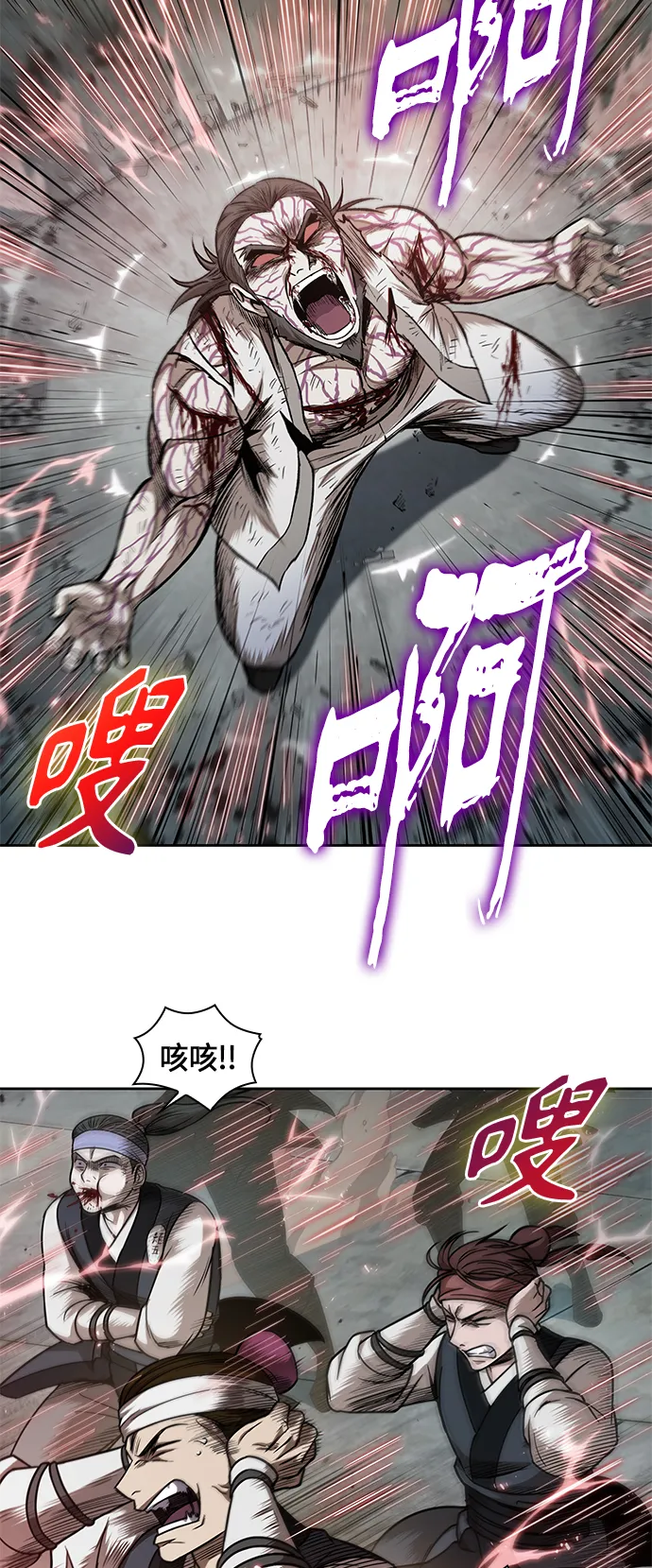 065. 第25章 危险的第三阶段考试（2） 第35页