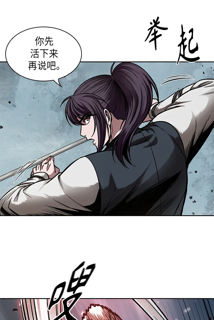 065. 第25章 危险的第三阶段考试（2） 第38页