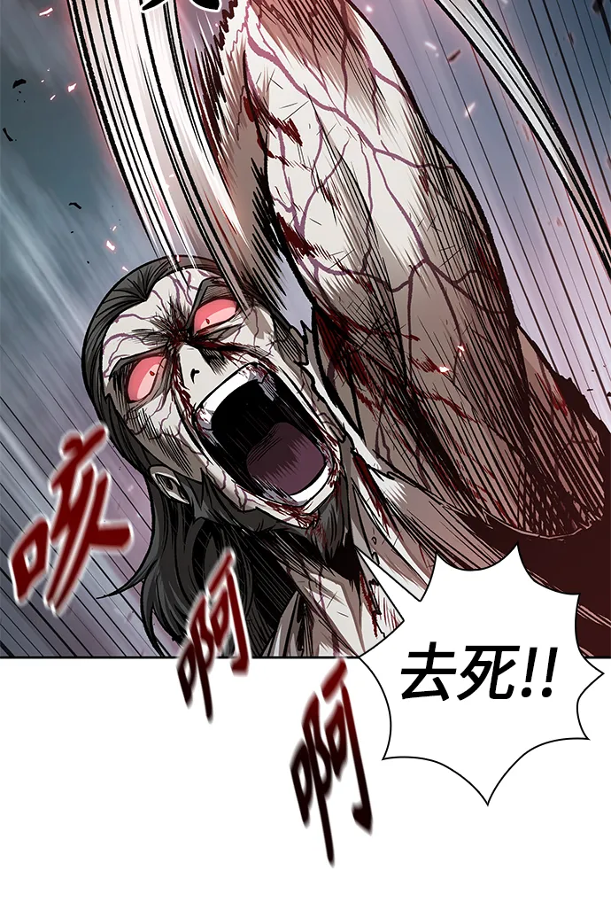 065. 第25章 危险的第三阶段考试（2） 第39页