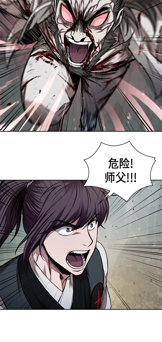 065. 第25章 危险的第三阶段考试（2） 第44页
