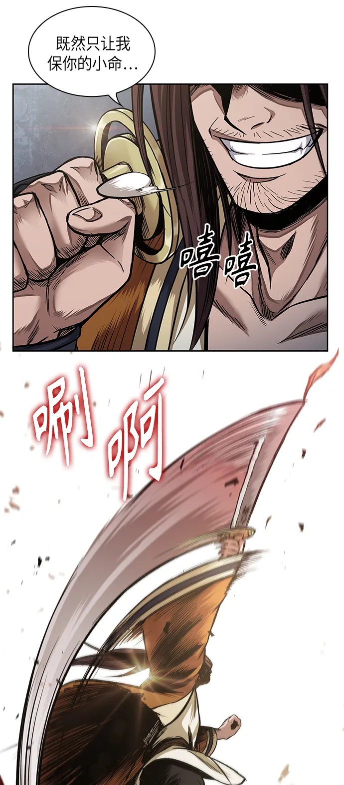 065. 第25章 危险的第三阶段考试（2） 第45页