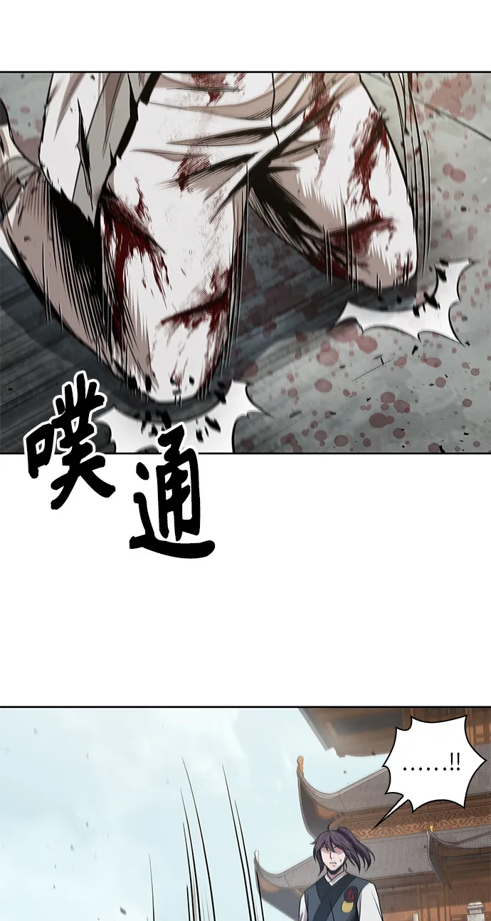 065. 第25章 危险的第三阶段考试（2） 第49页