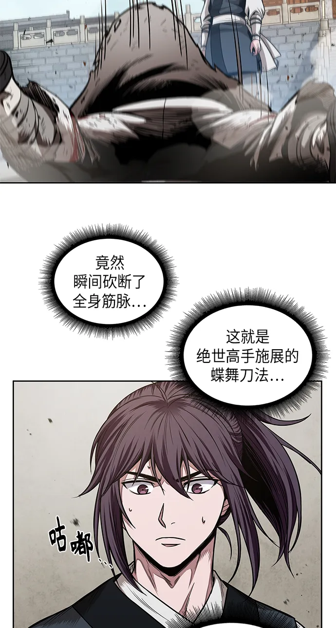 065. 第25章 危险的第三阶段考试（2） 第50页