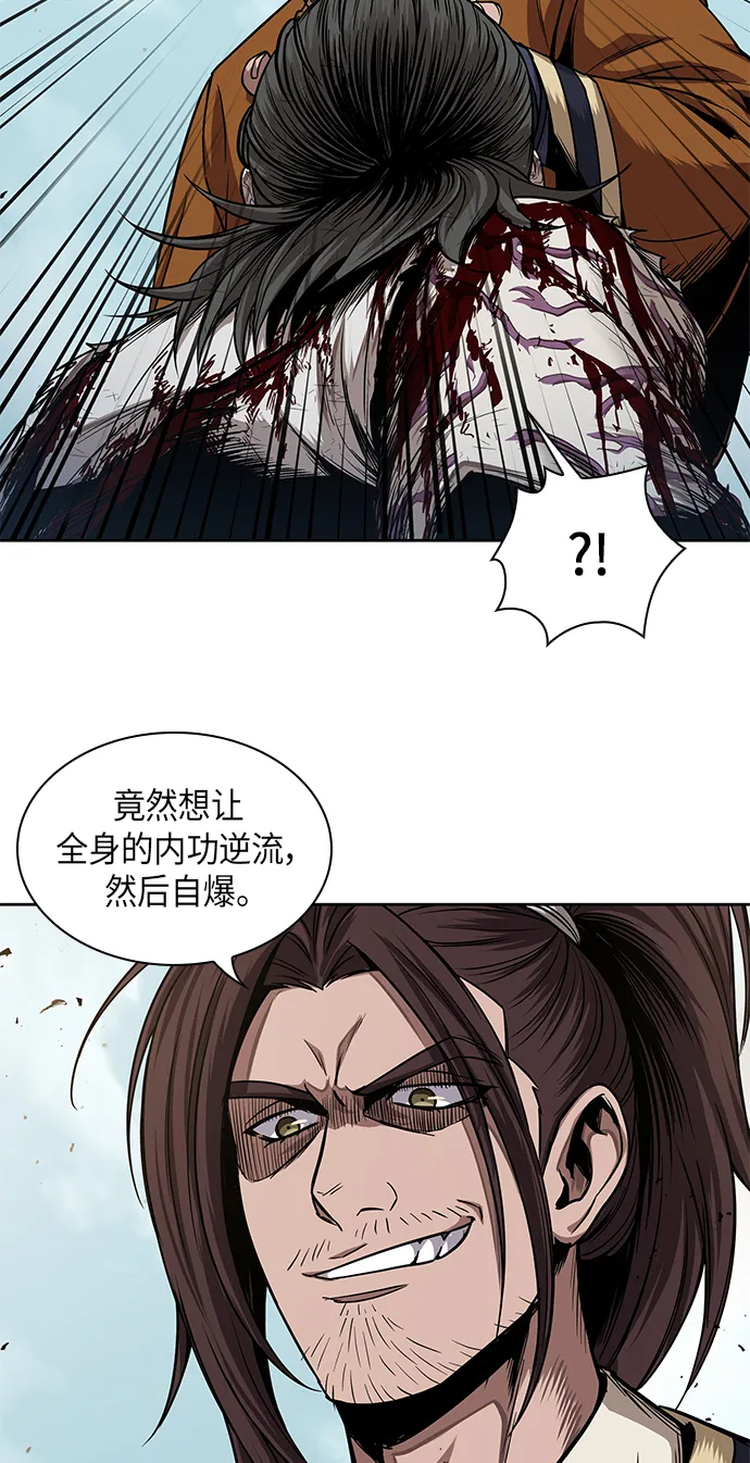 065. 第25章 危险的第三阶段考试（2） 第53页