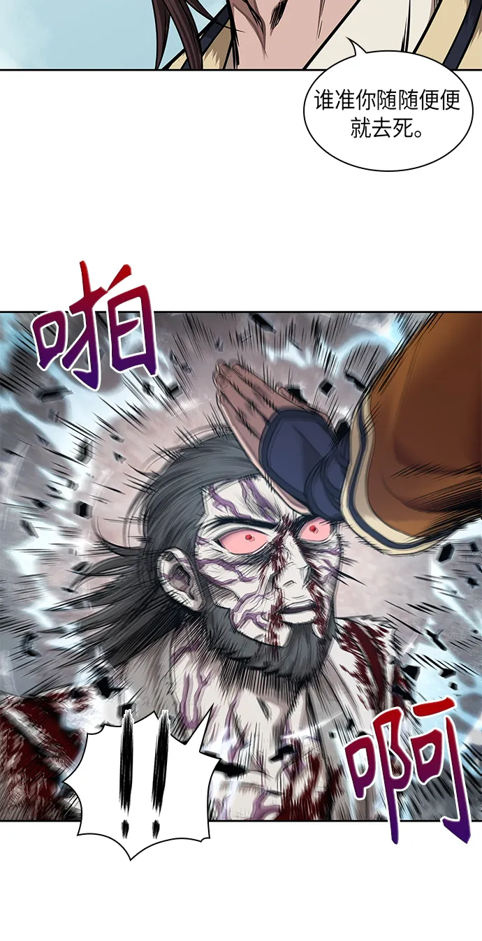 065. 第25章 危险的第三阶段考试（2） 第54页