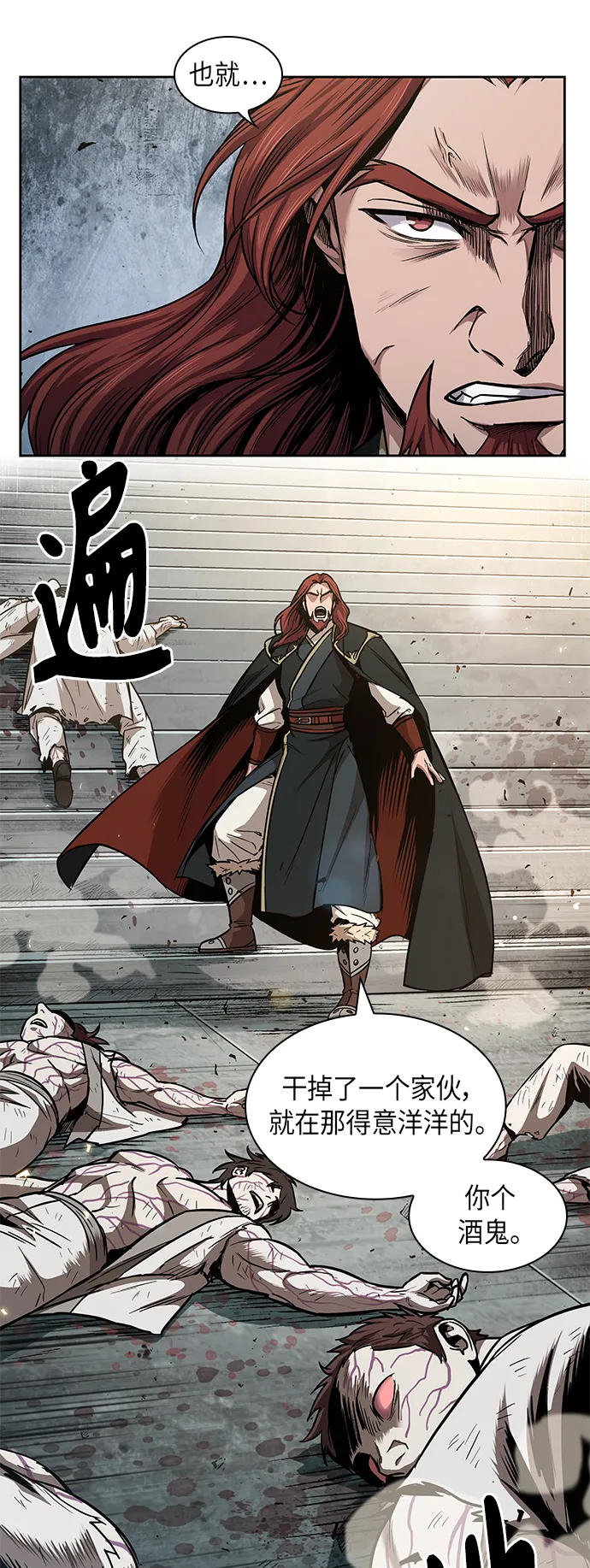 065. 第25章 危险的第三阶段考试（2） 第57页