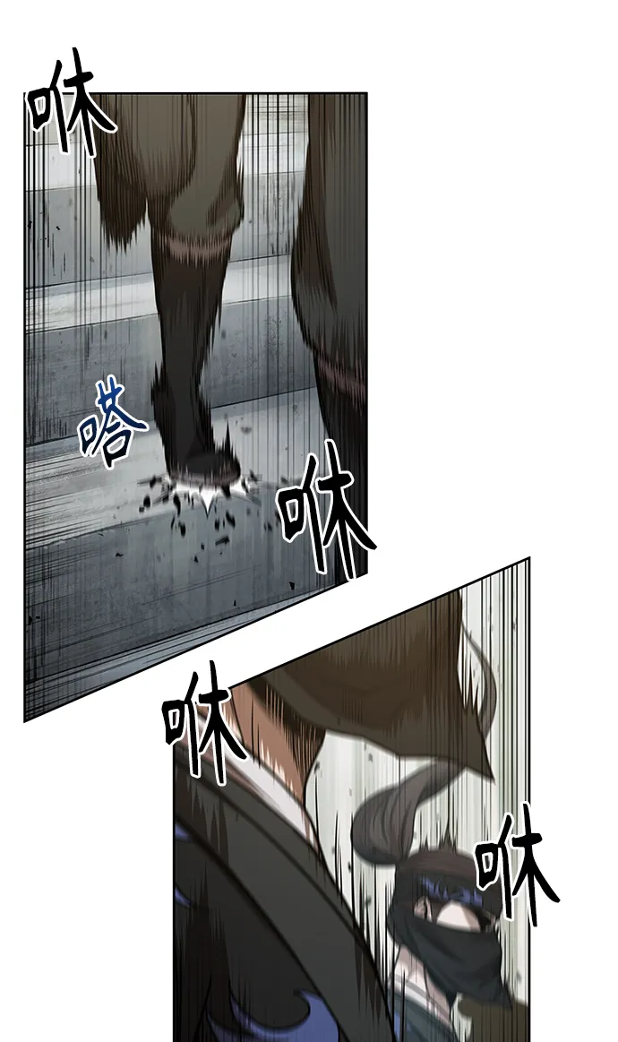 065. 第25章 危险的第三阶段考试（2） 第59页