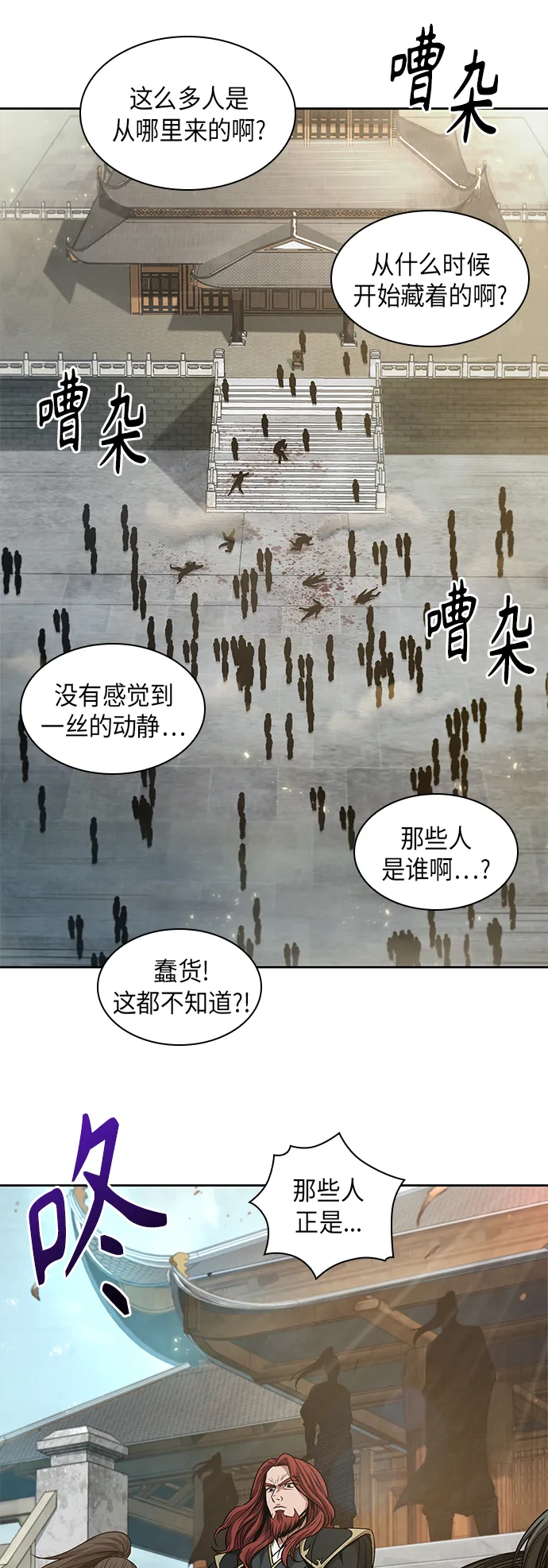 065. 第25章 危险的第三阶段考试（2） 第61页