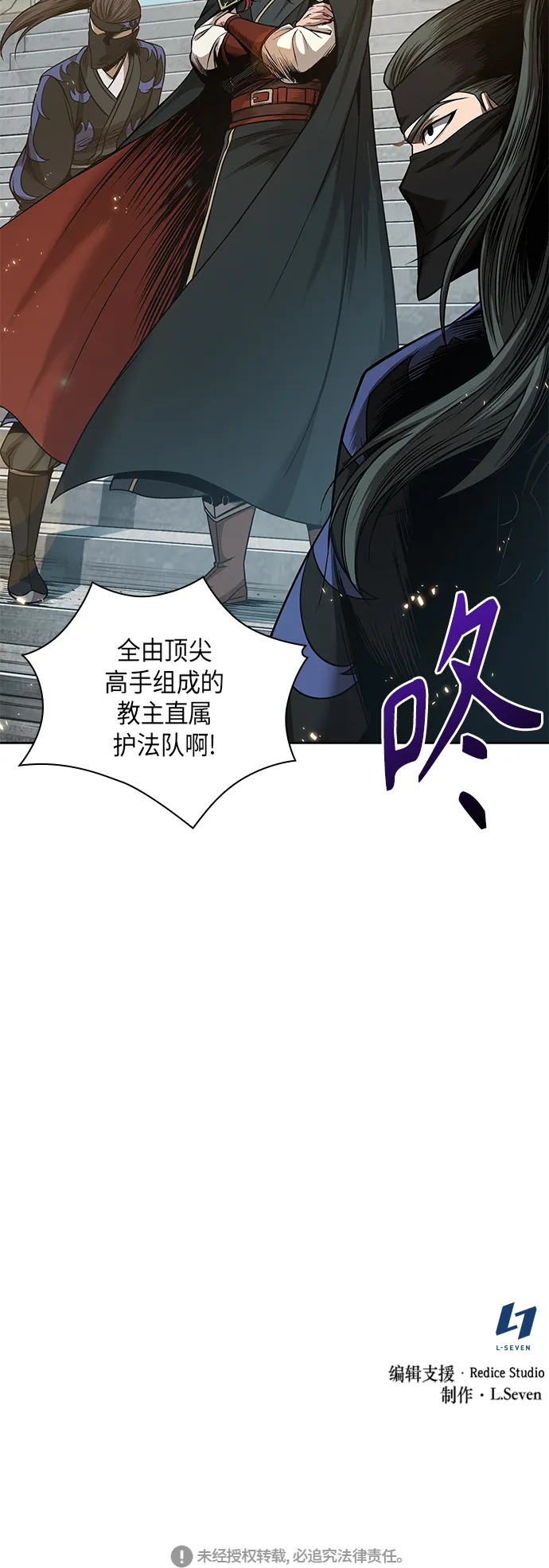 065. 第25章 危险的第三阶段考试（2） 第62页
