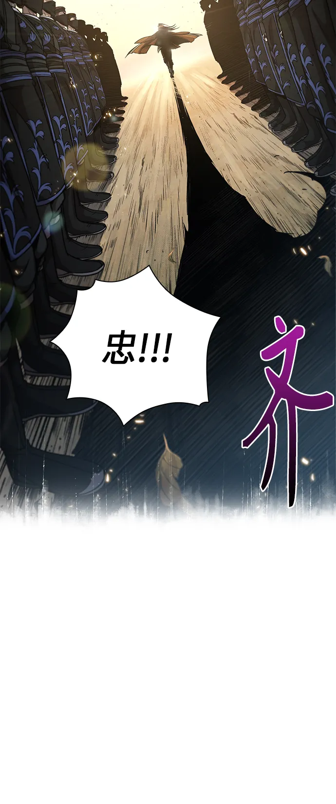 066. 第26章 偶然间（1） 第16页