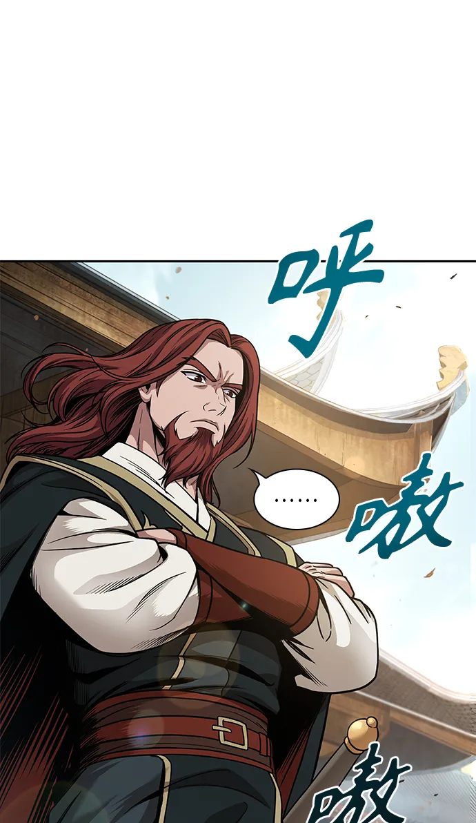 066. 第26章 偶然间（1） 第22页