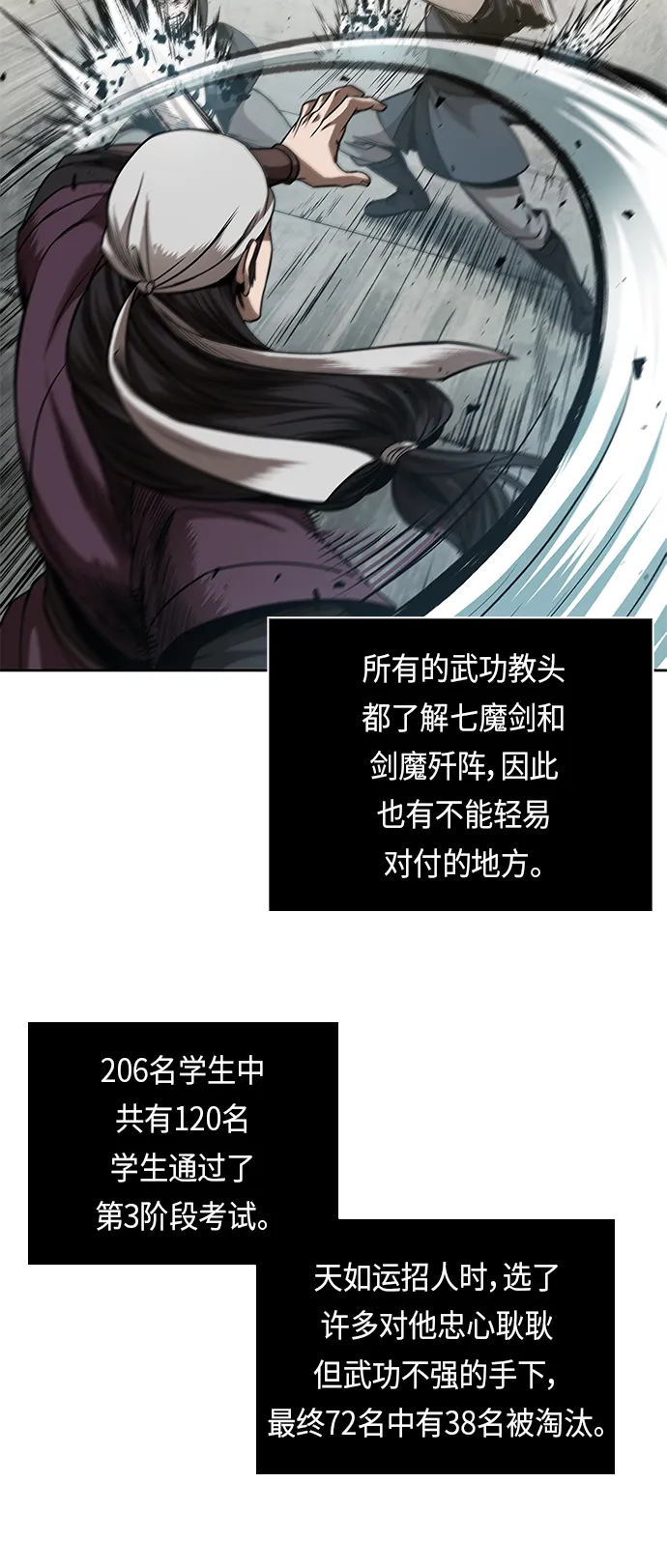 066. 第26章 偶然间（1） 第30页