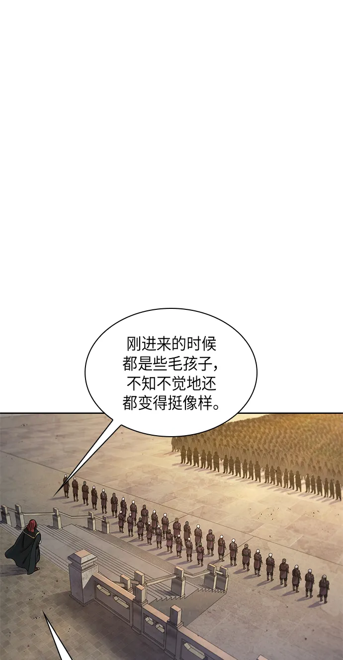 066. 第26章 偶然间（1） 第38页