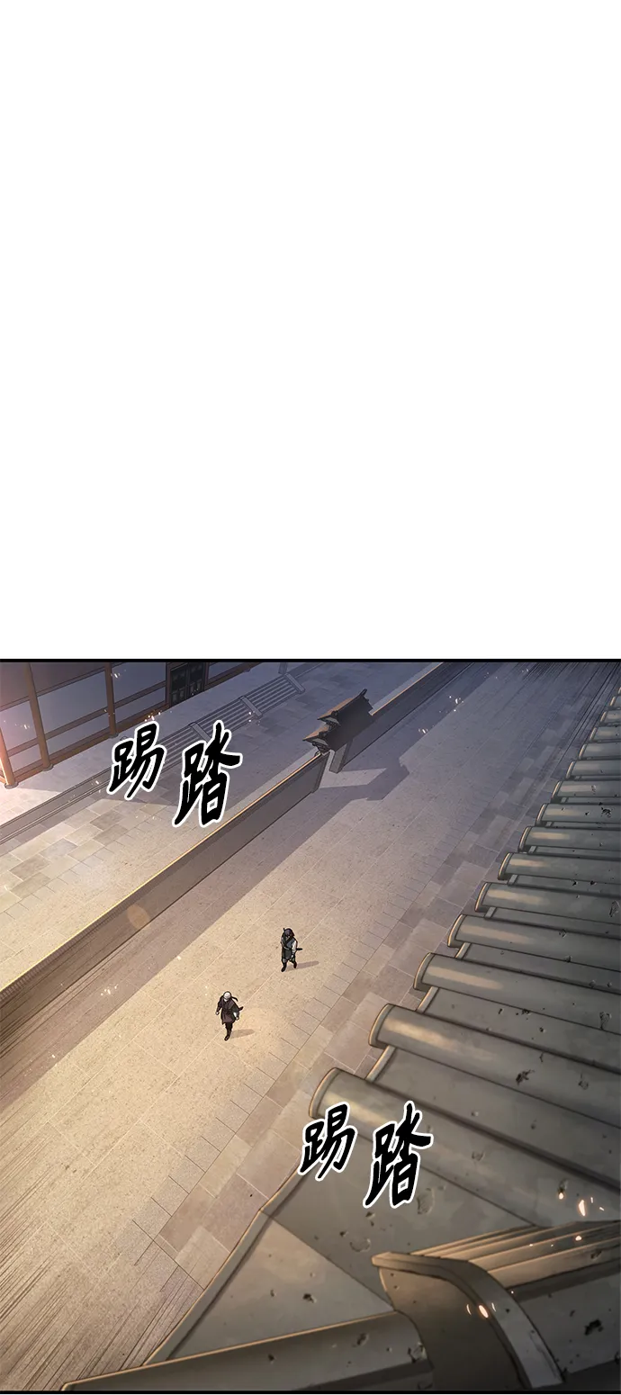 066. 第26章 偶然间（1） 第57页