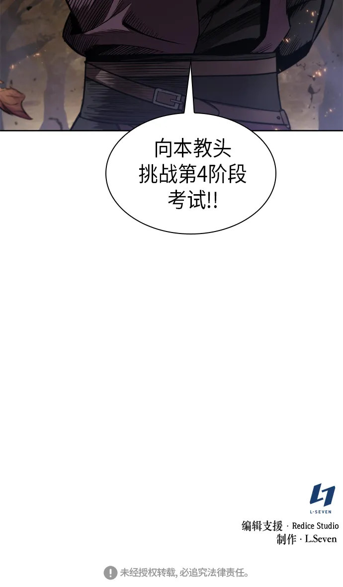 066. 第26章 偶然间（1） 第65页